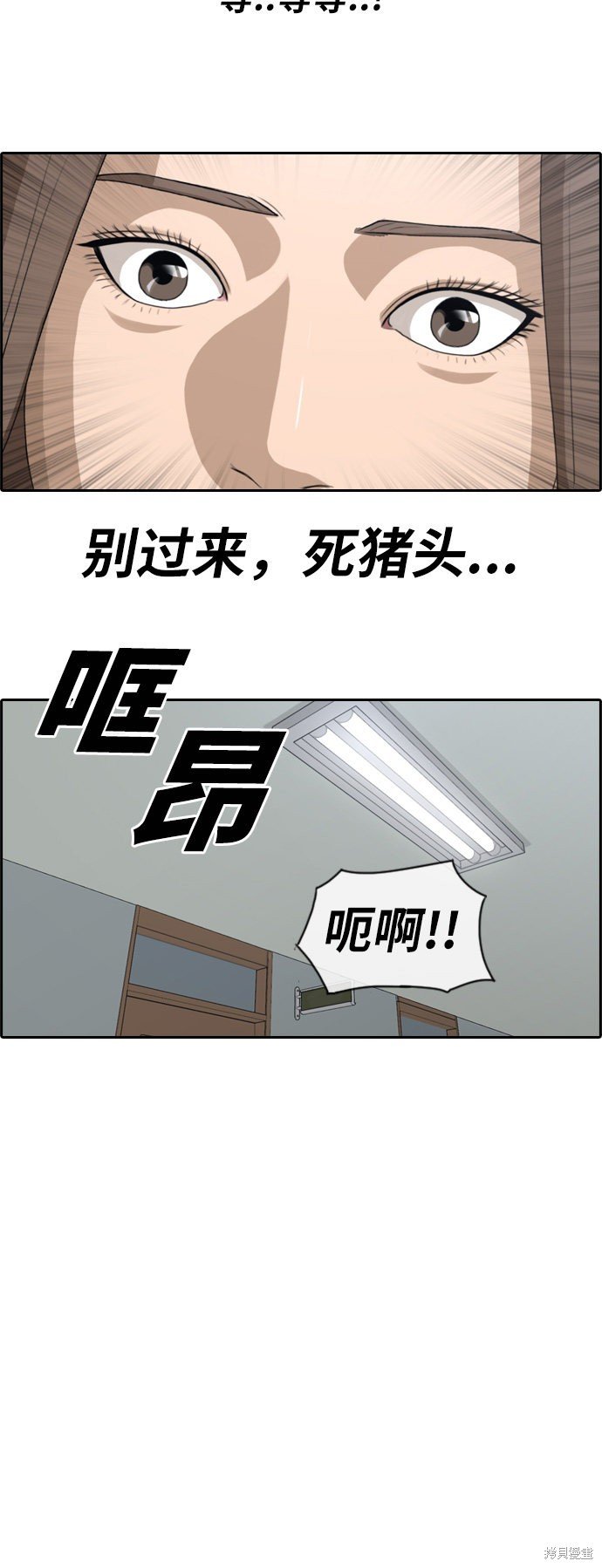 第99话