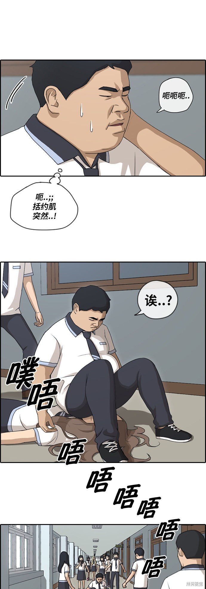 第99话