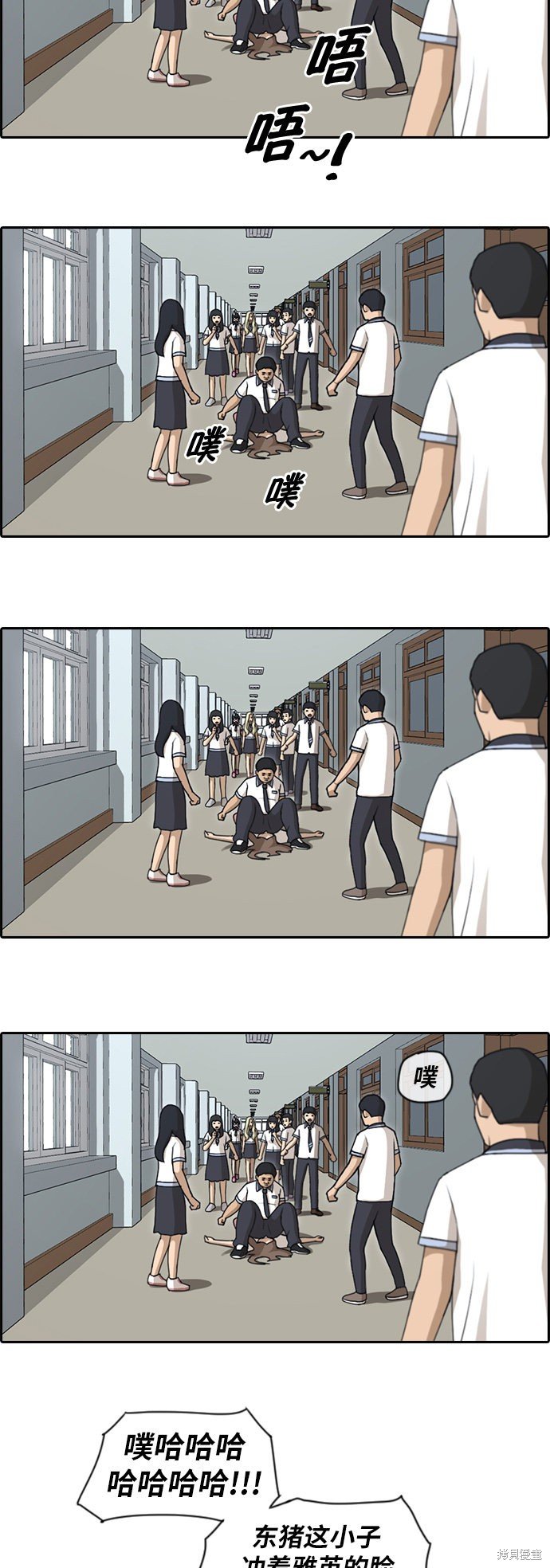 第99话