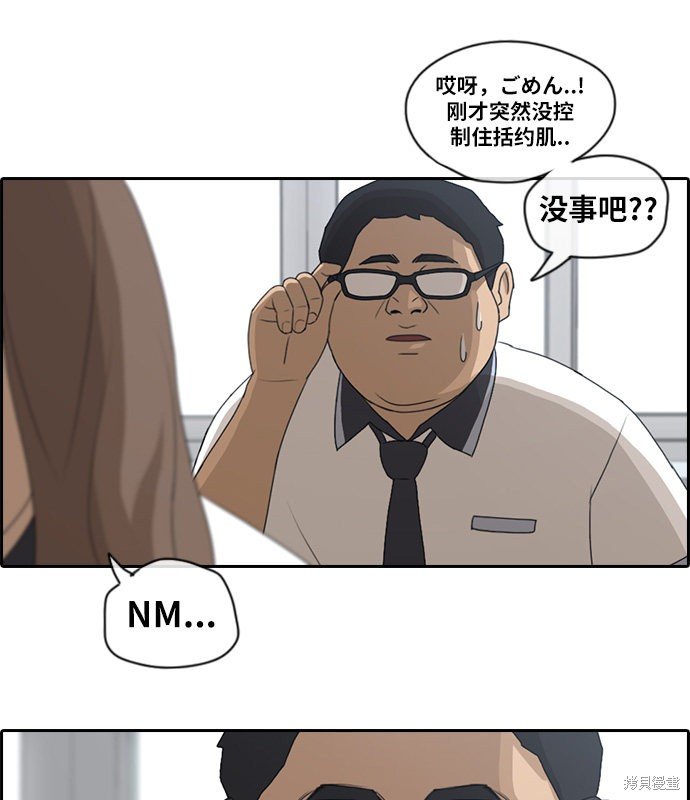 第99话