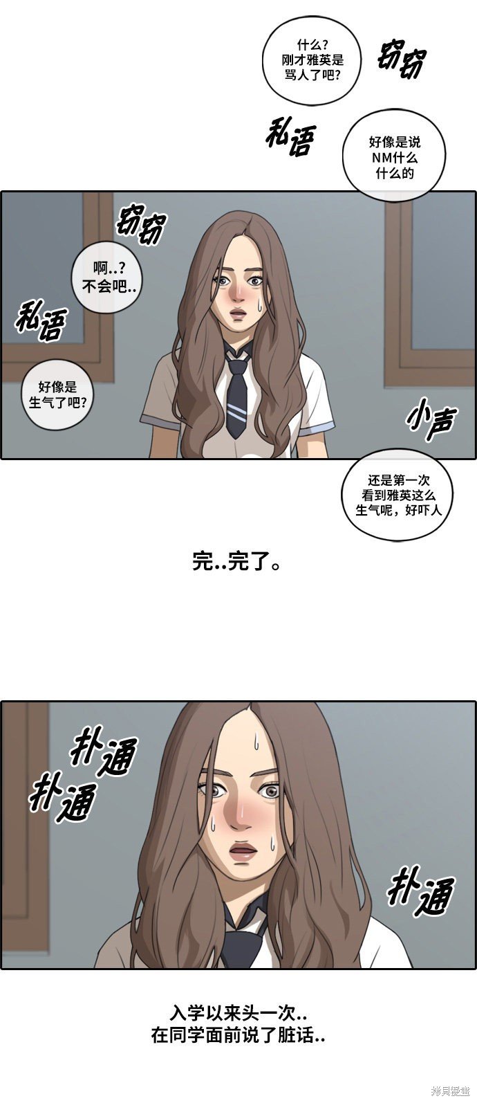 第99话