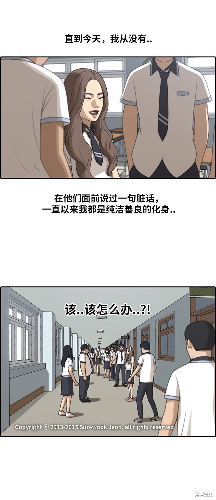第99话