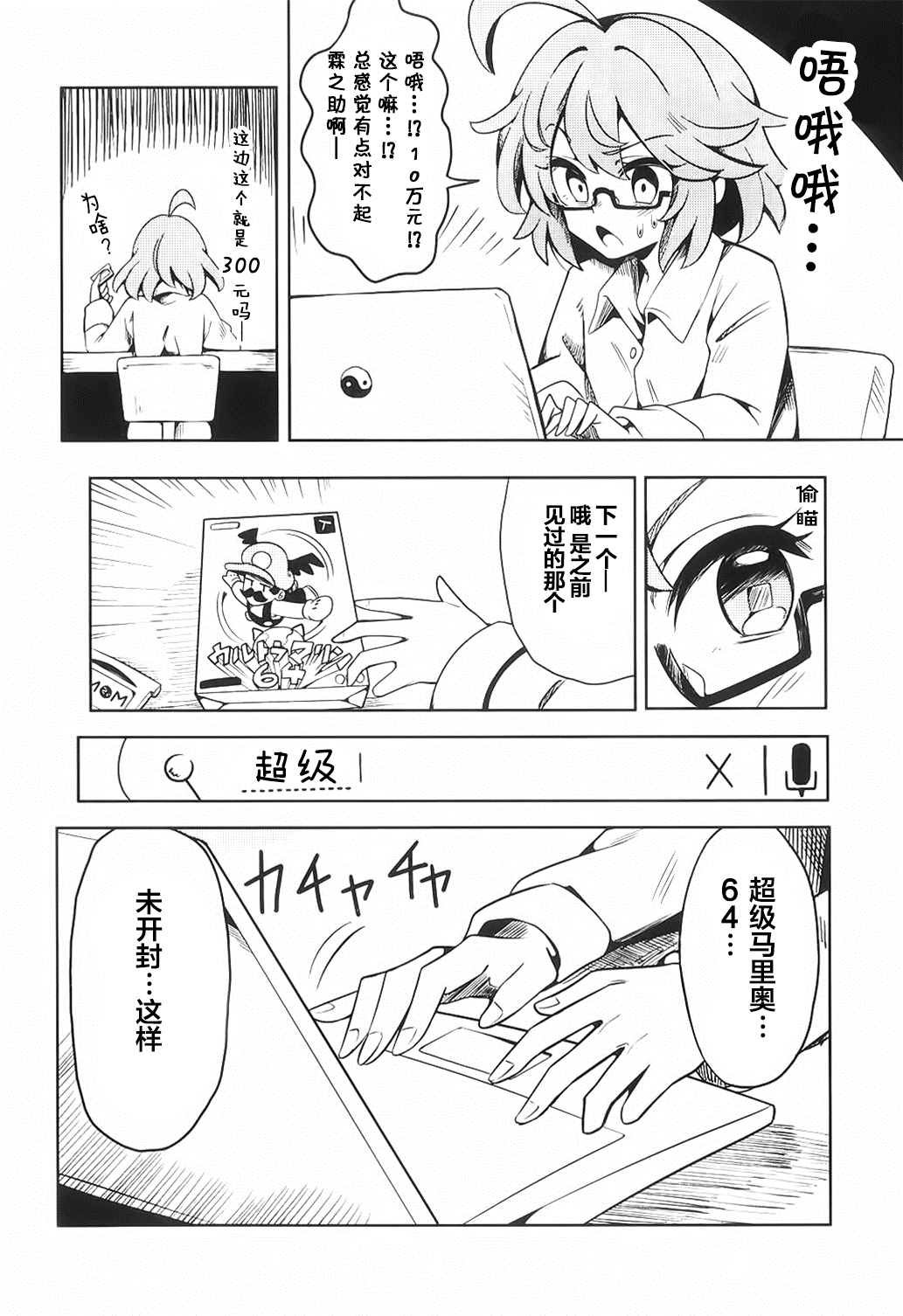 第1话