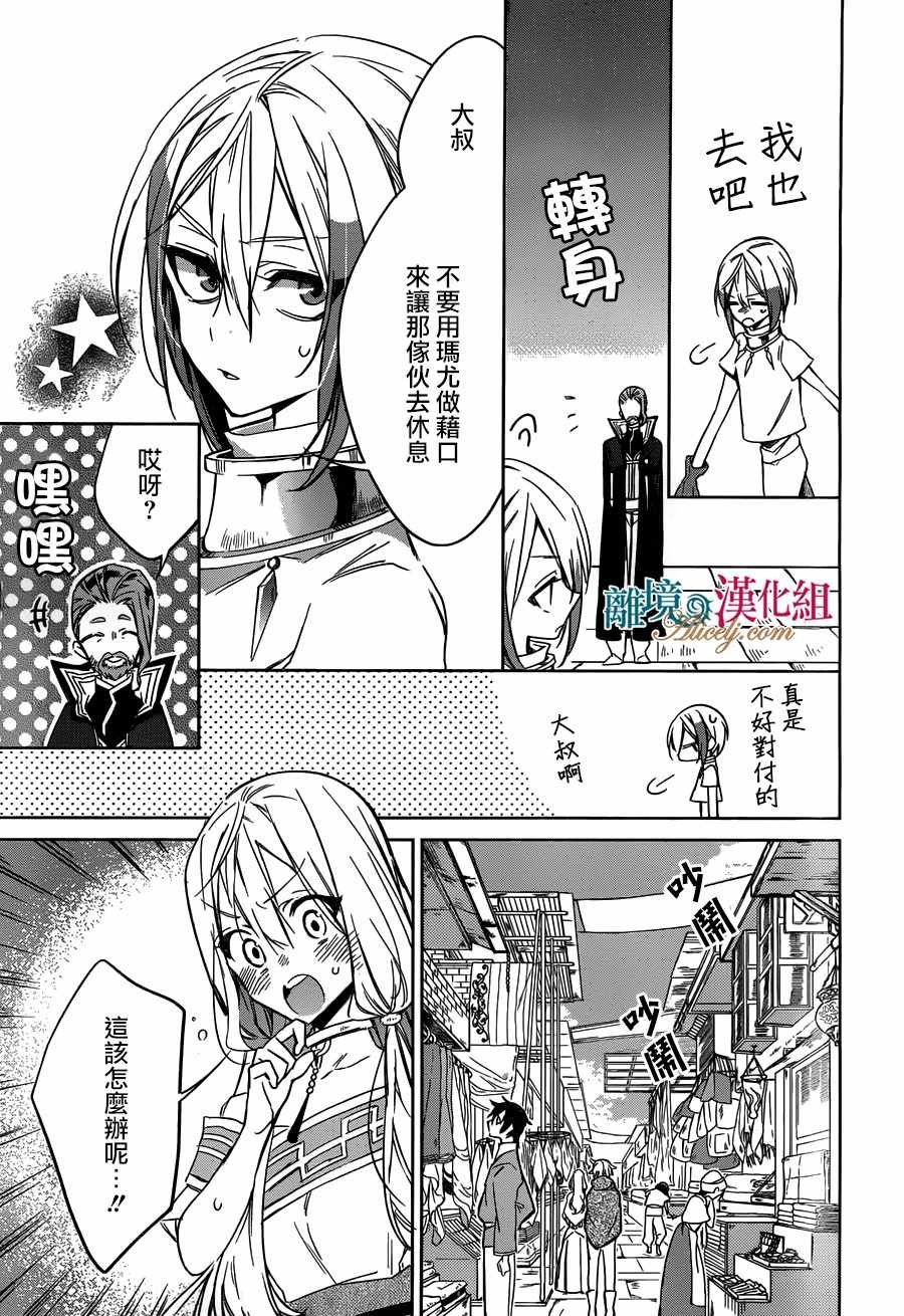 第20话