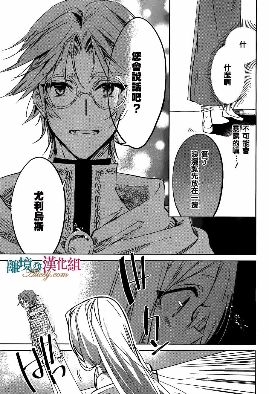 第22话