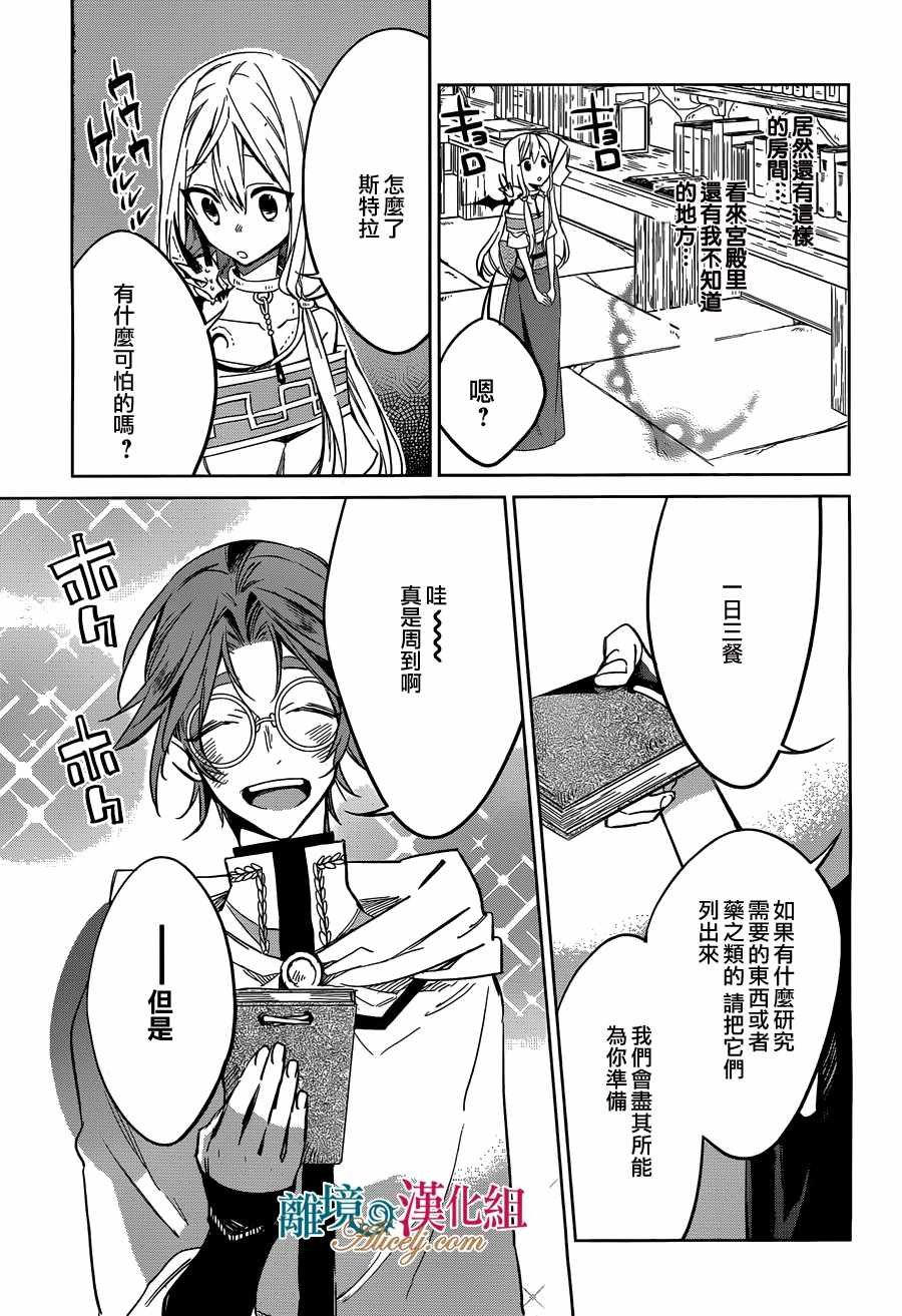第22话