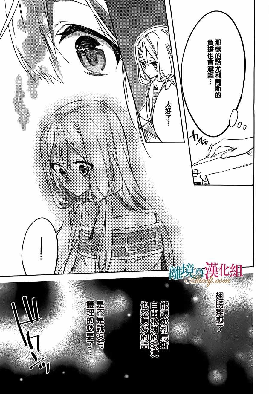 第22话