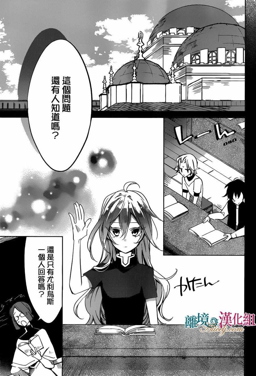 第24话
