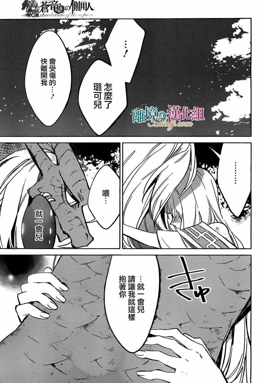 第25话