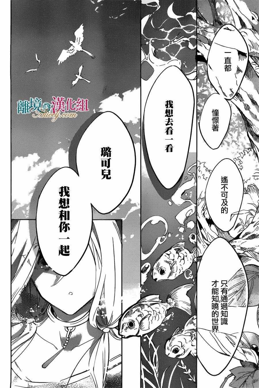 第25话