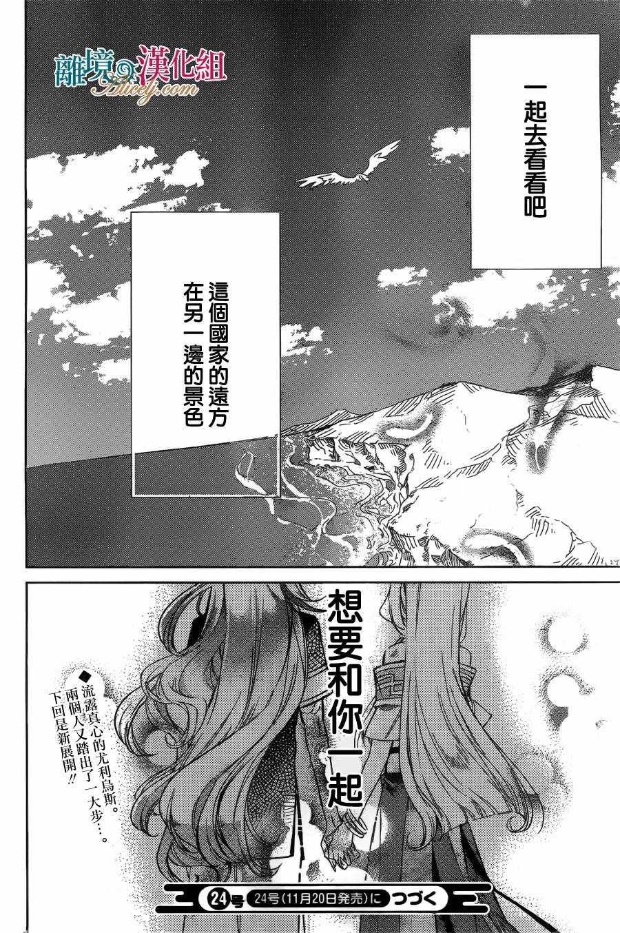 第25话