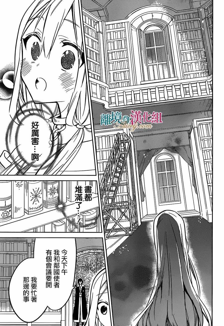 第26话