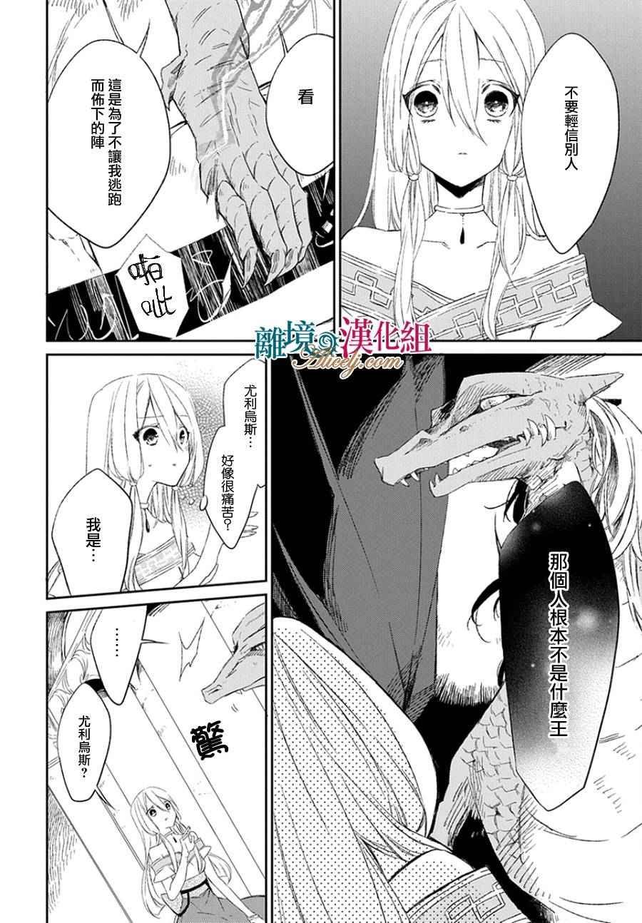 第话