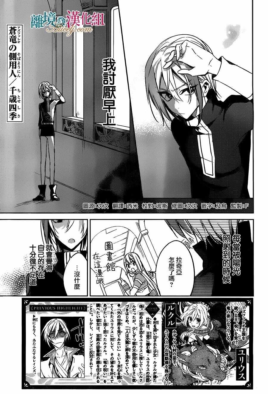 第27话