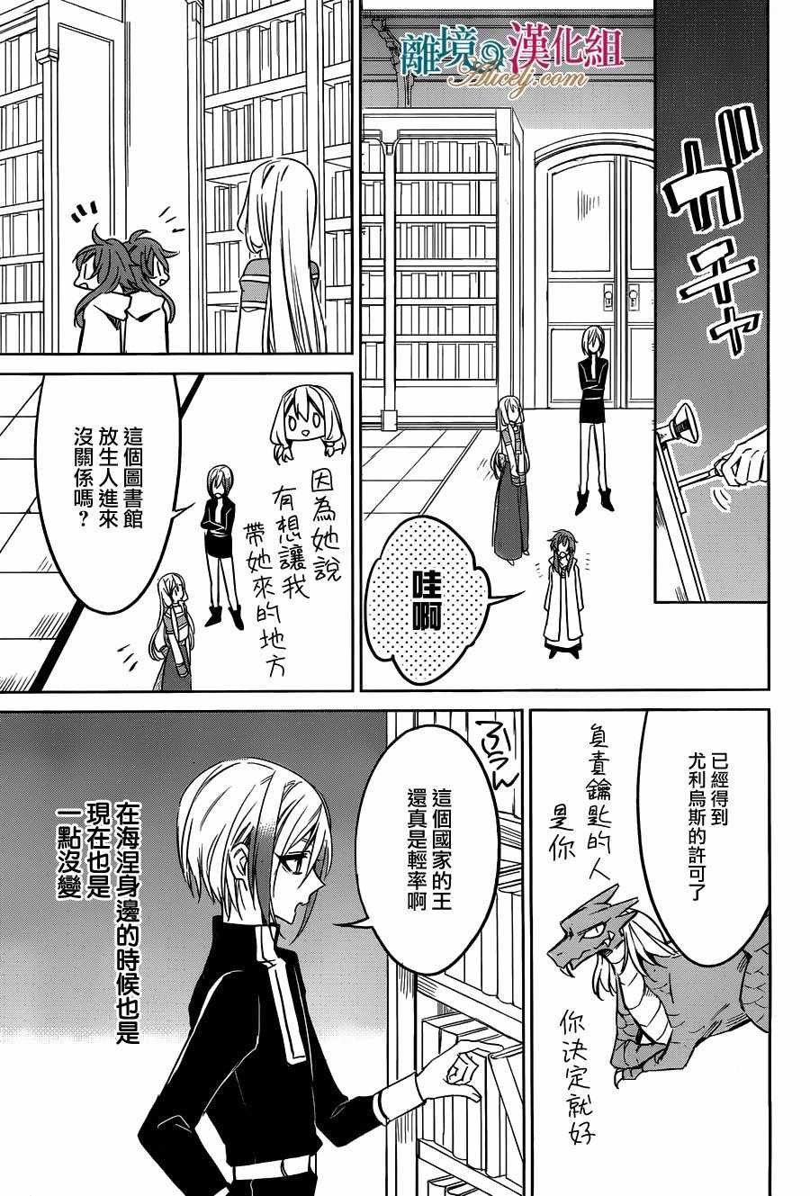 第27话