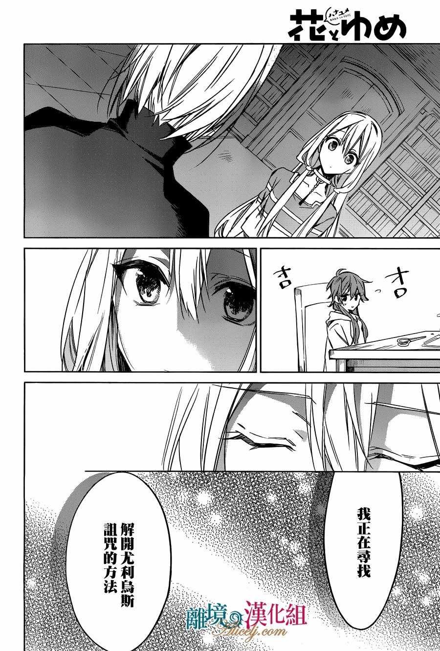 第27话