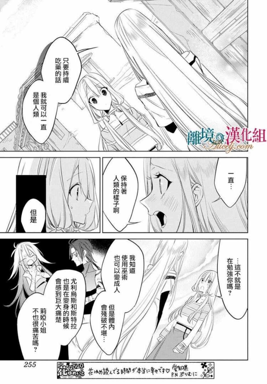 第34话
