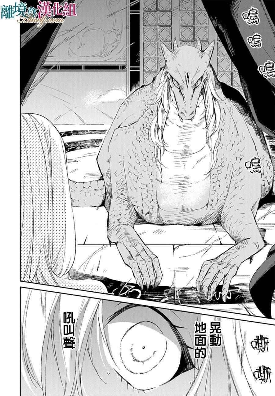第0话