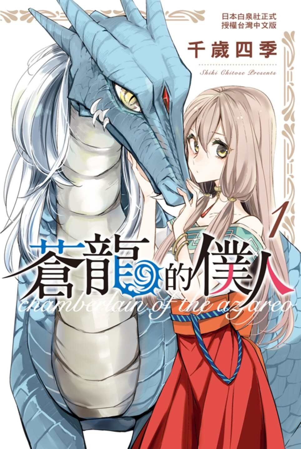 单行本01