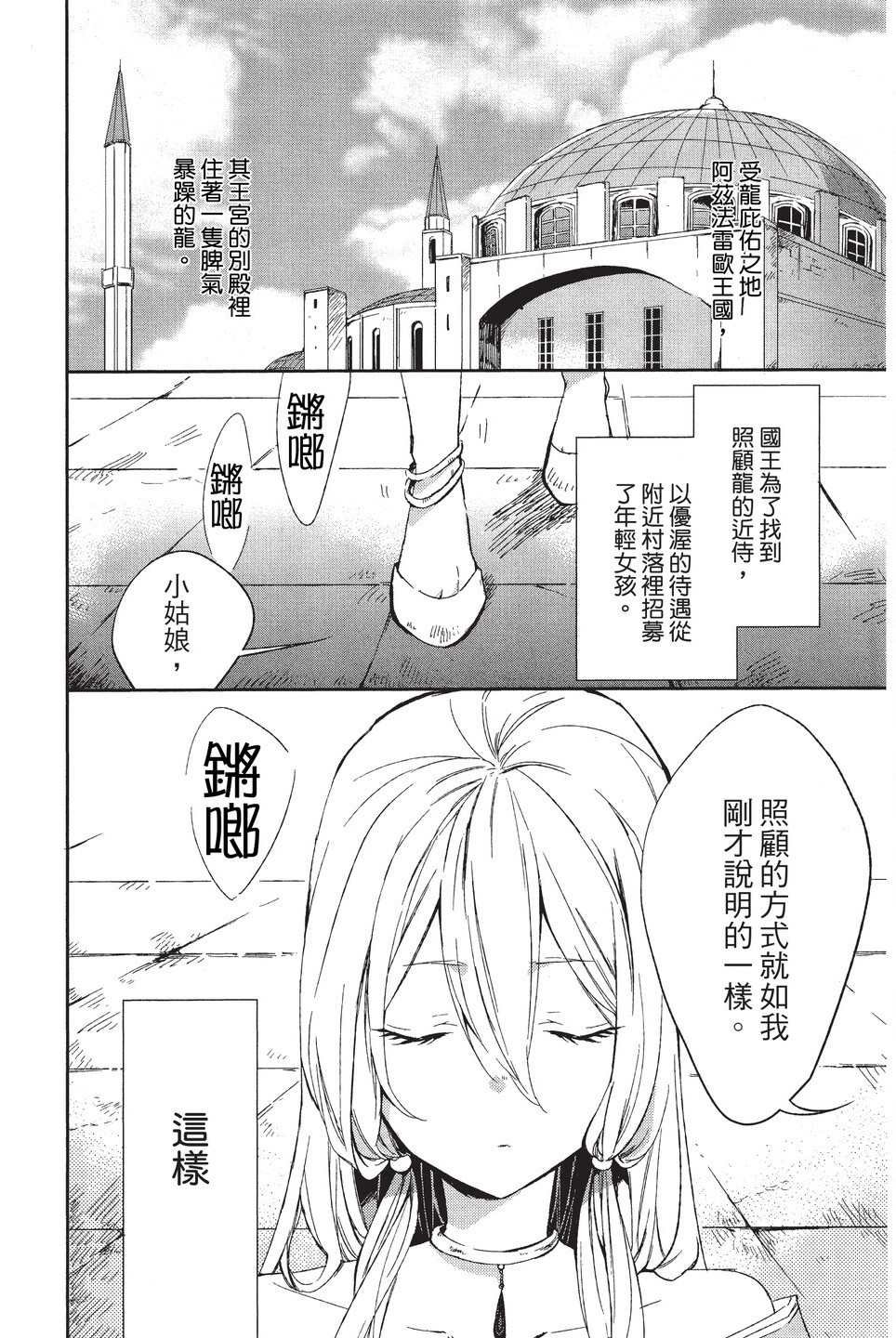 单行本01