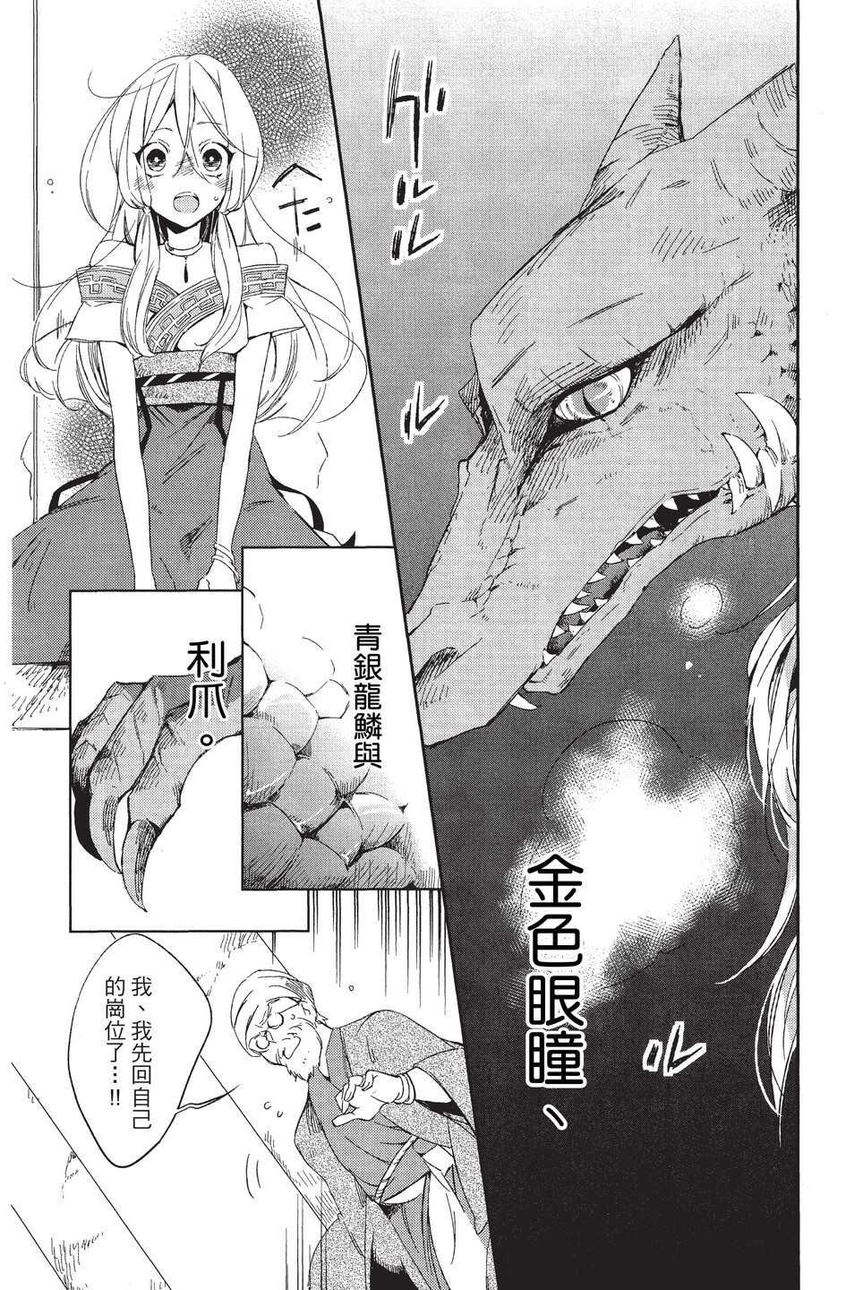 单行本01