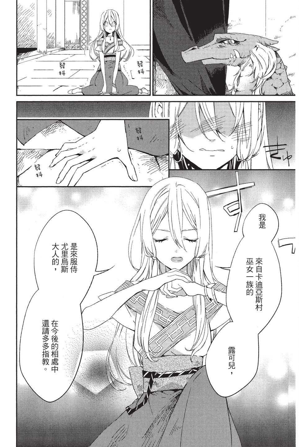 单行本01