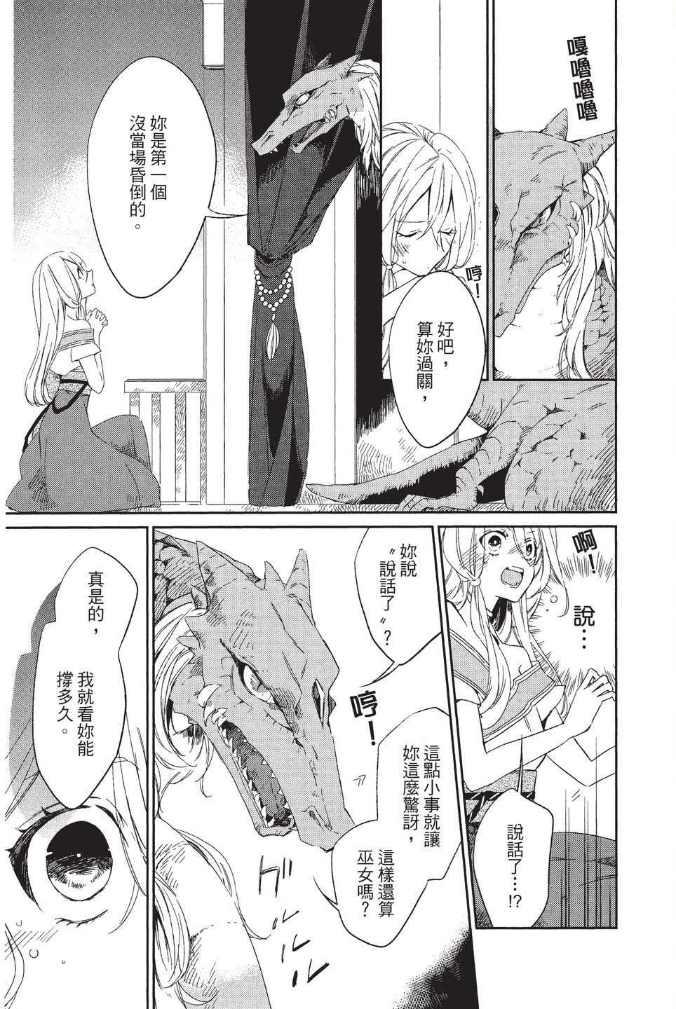 单行本01