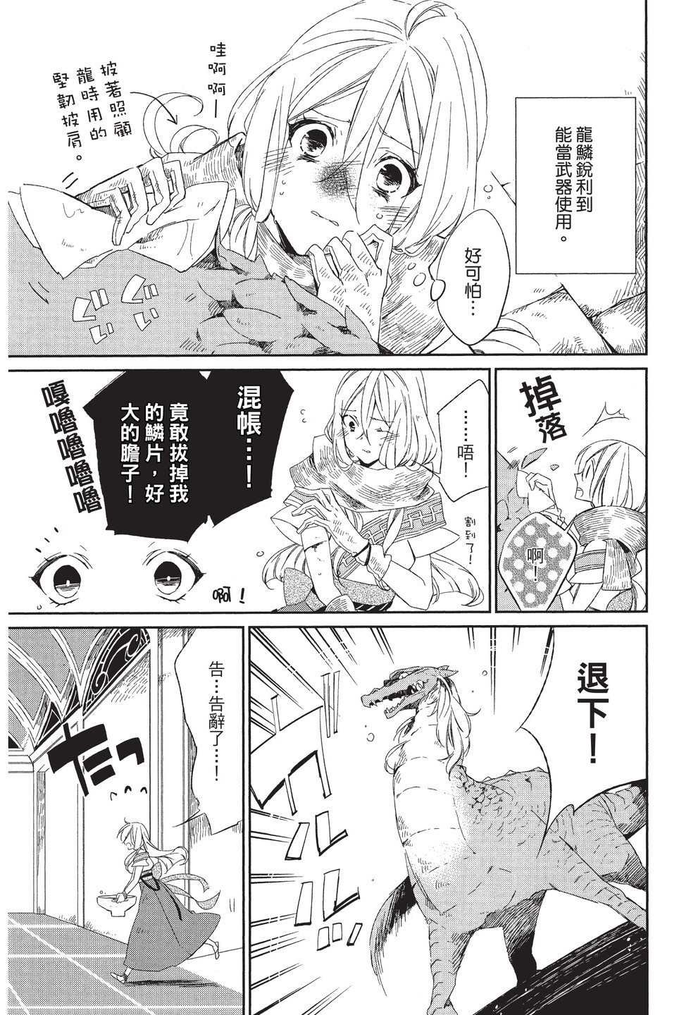 单行本01