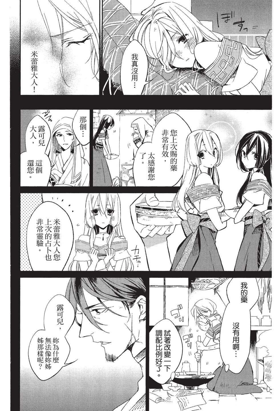 单行本01