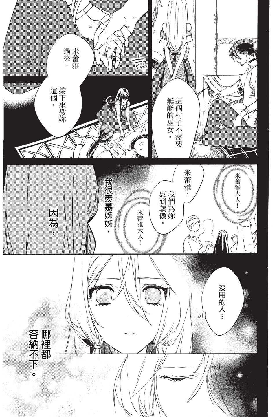 单行本01