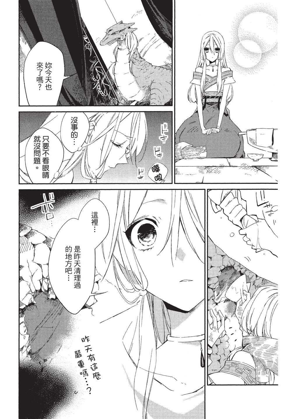单行本01