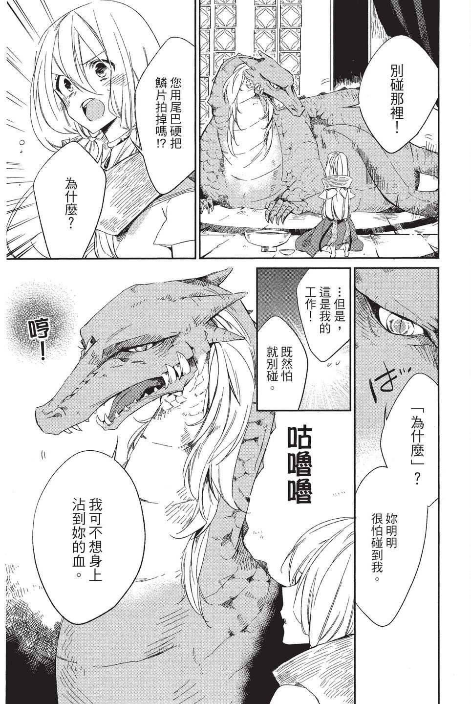 单行本01