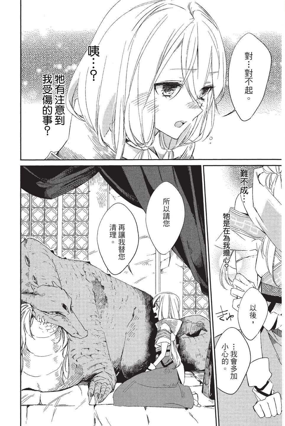 单行本01