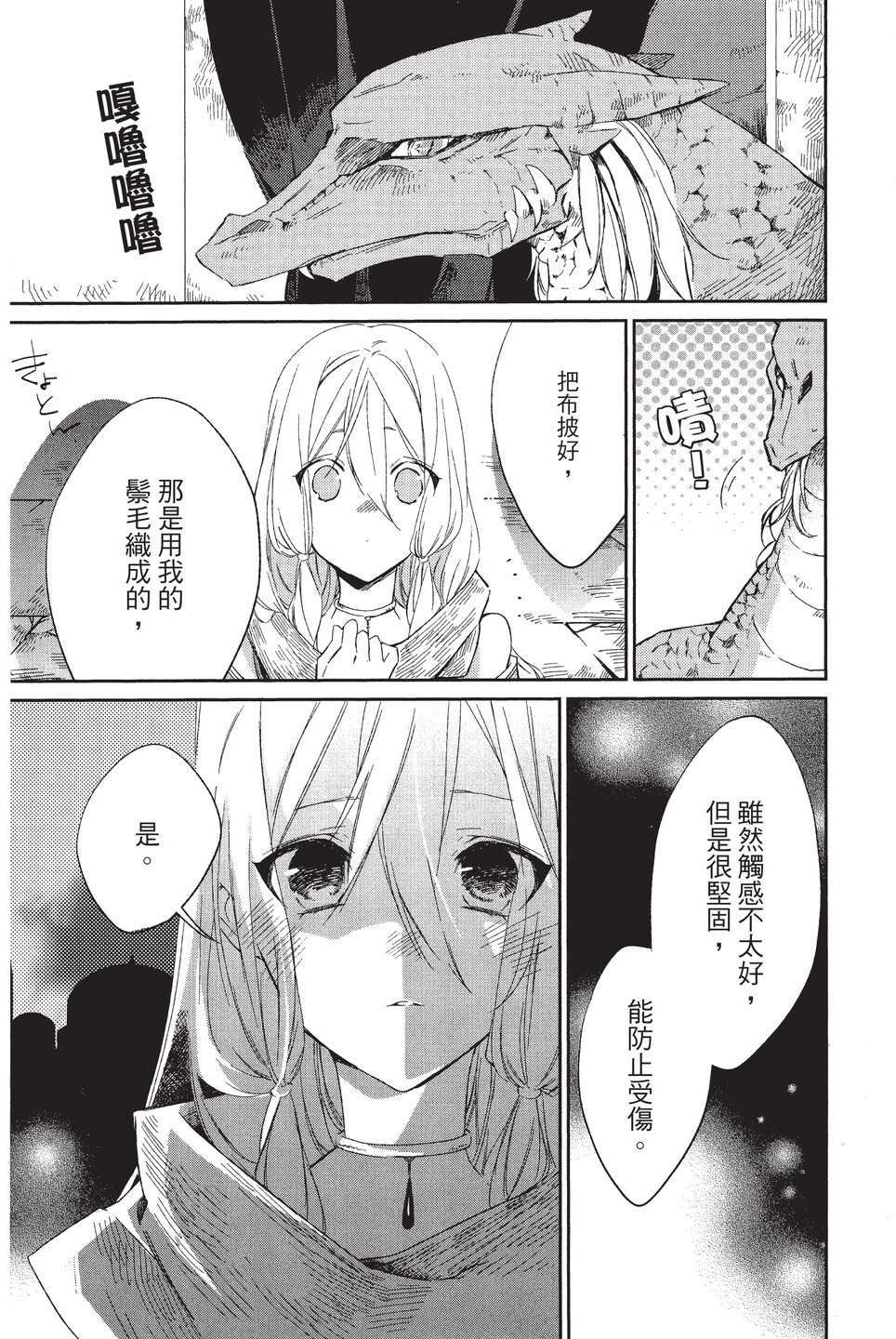 单行本01