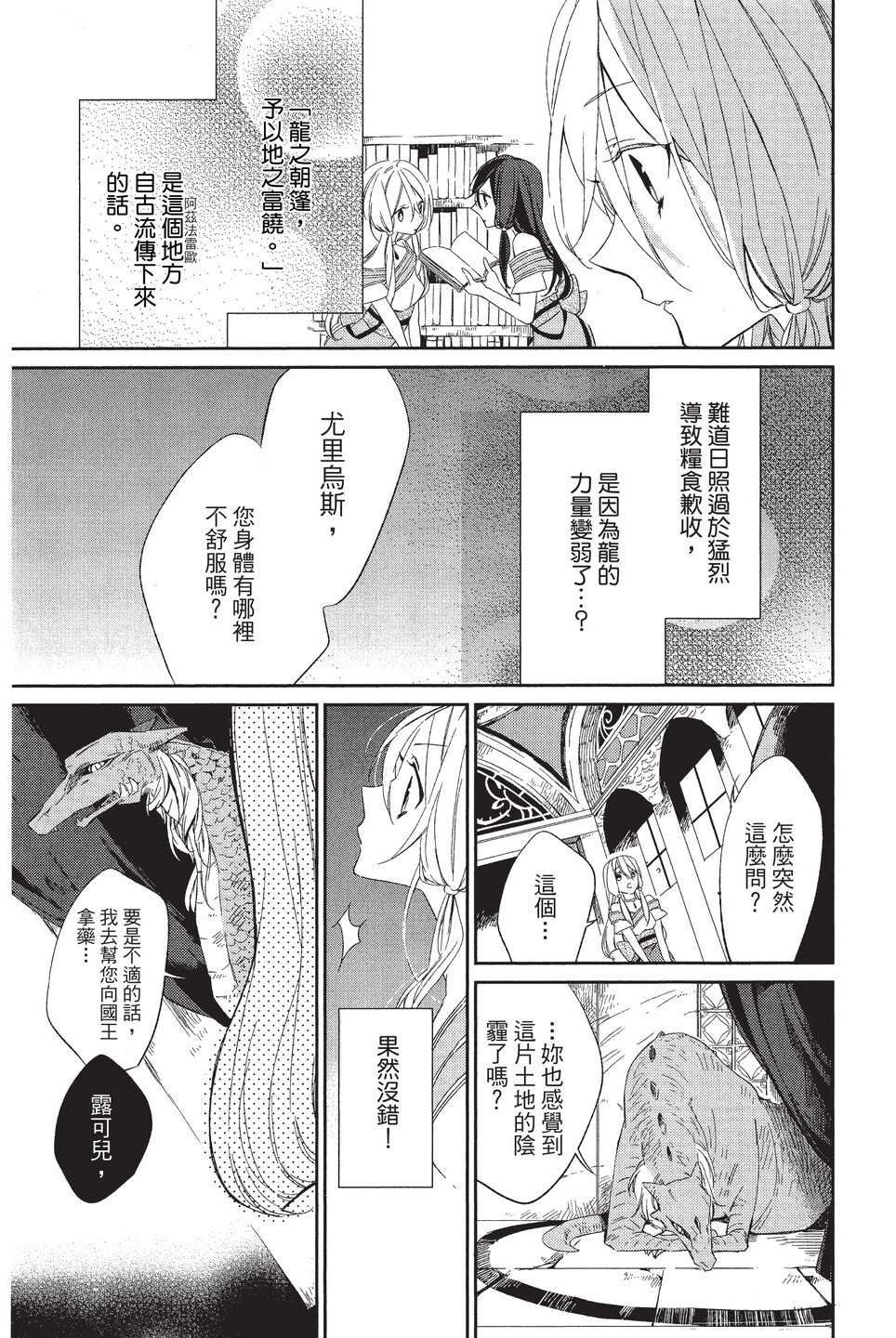 单行本01