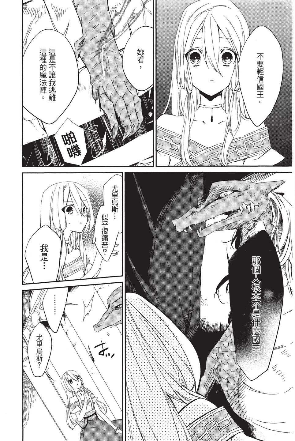 单行本01