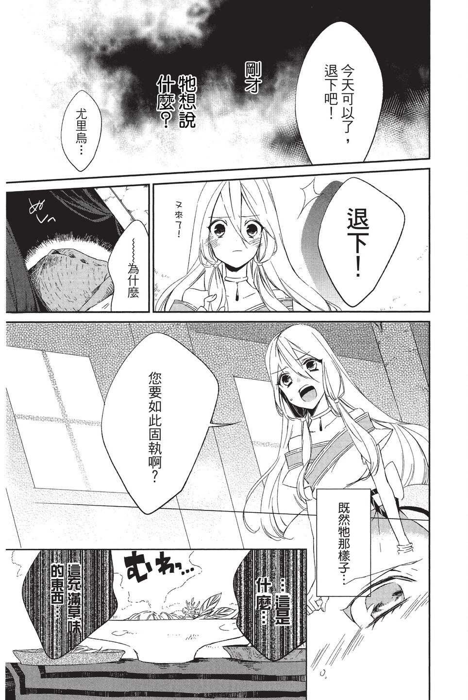 单行本01