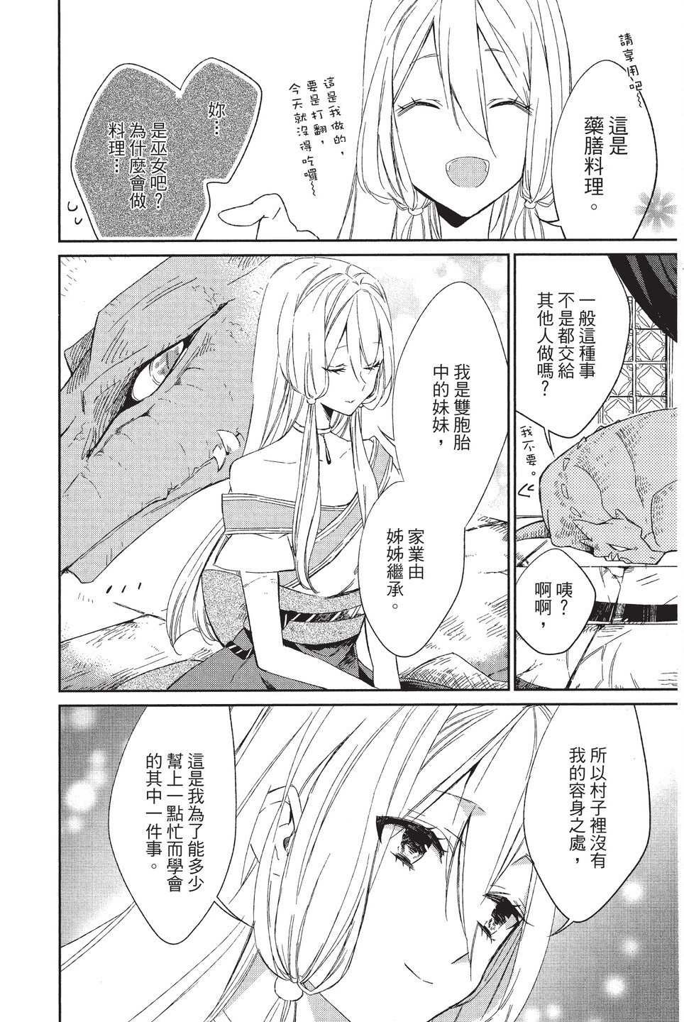 单行本01