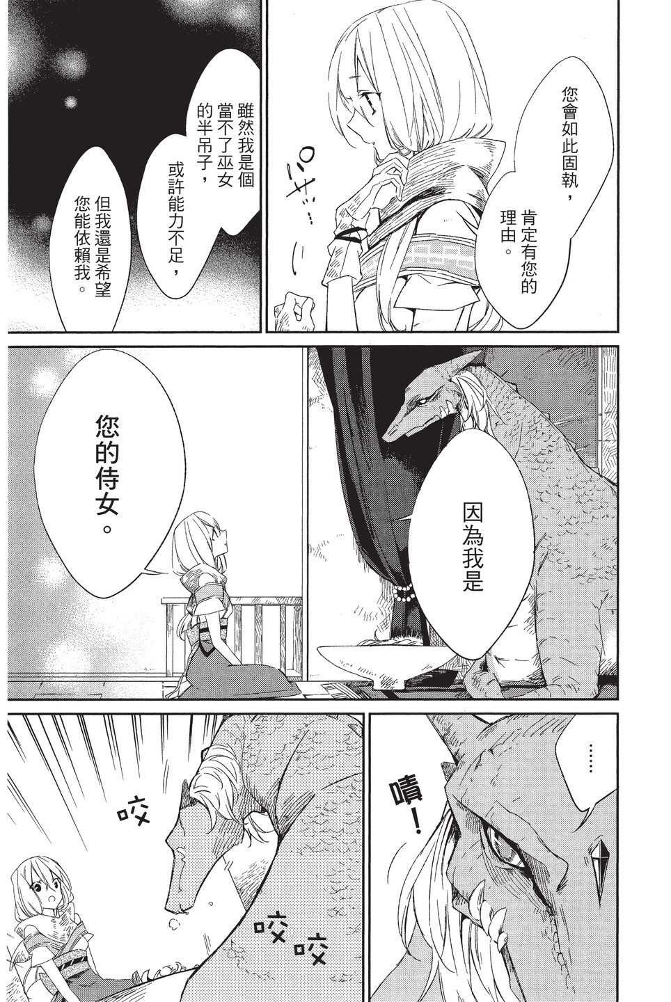 单行本01