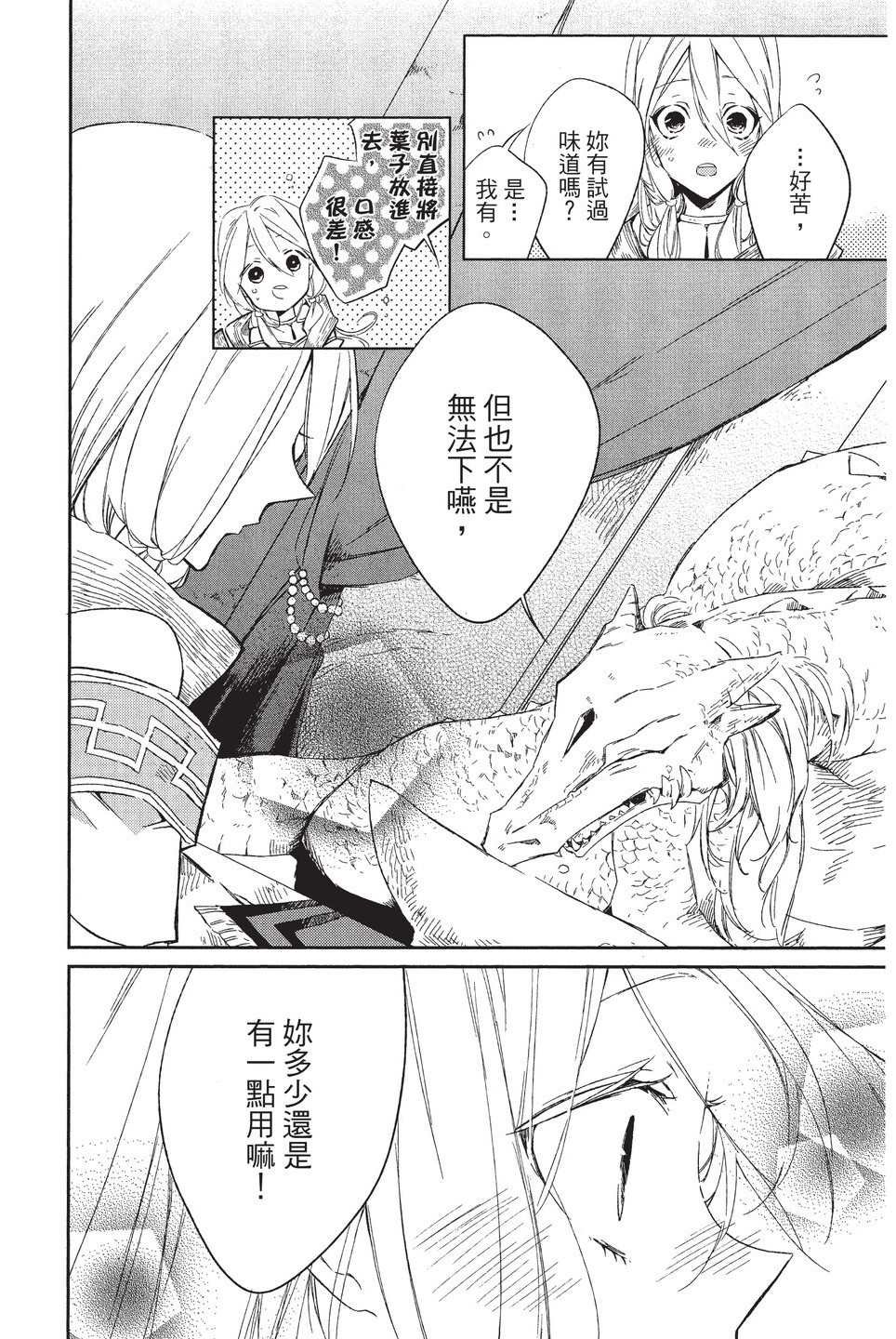 单行本01