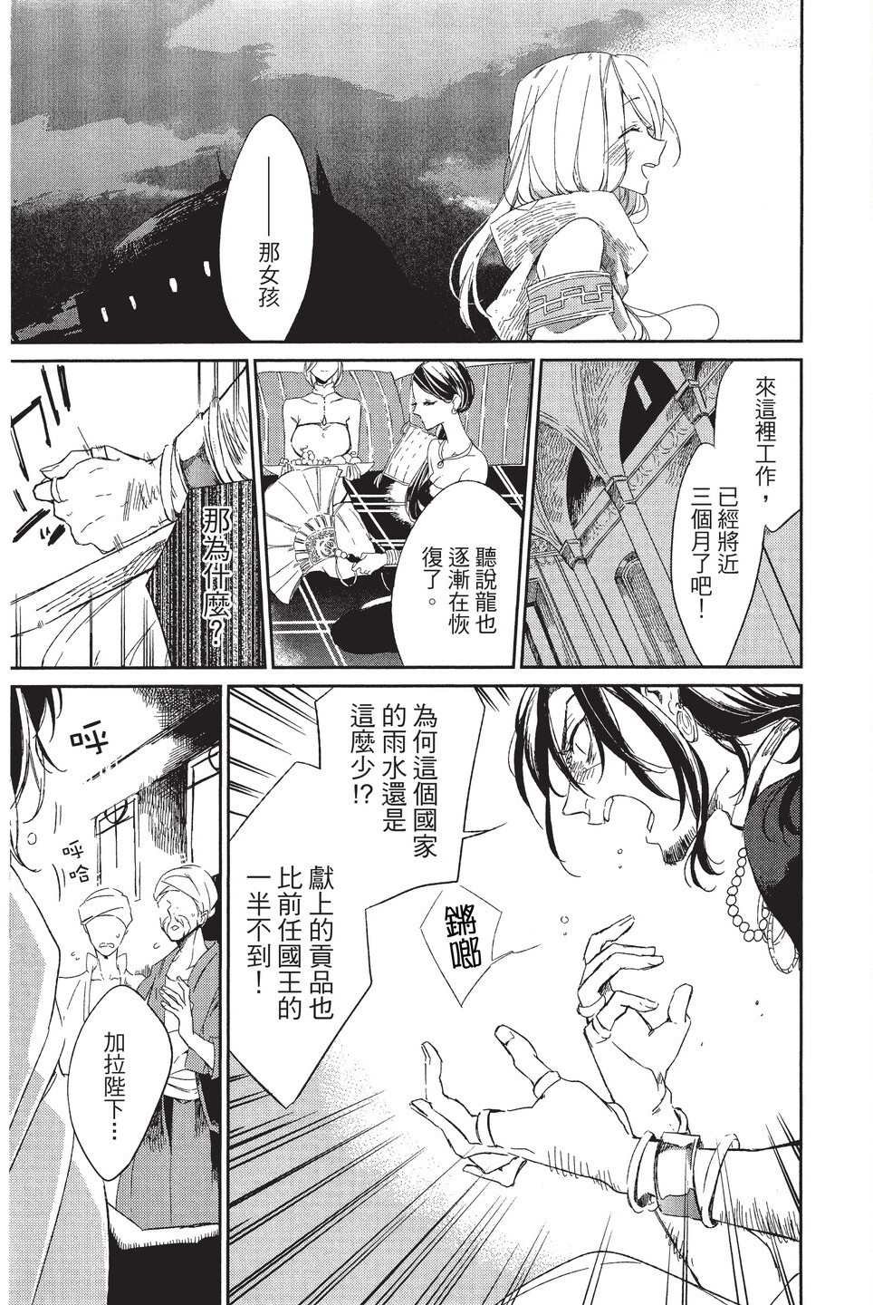 单行本01