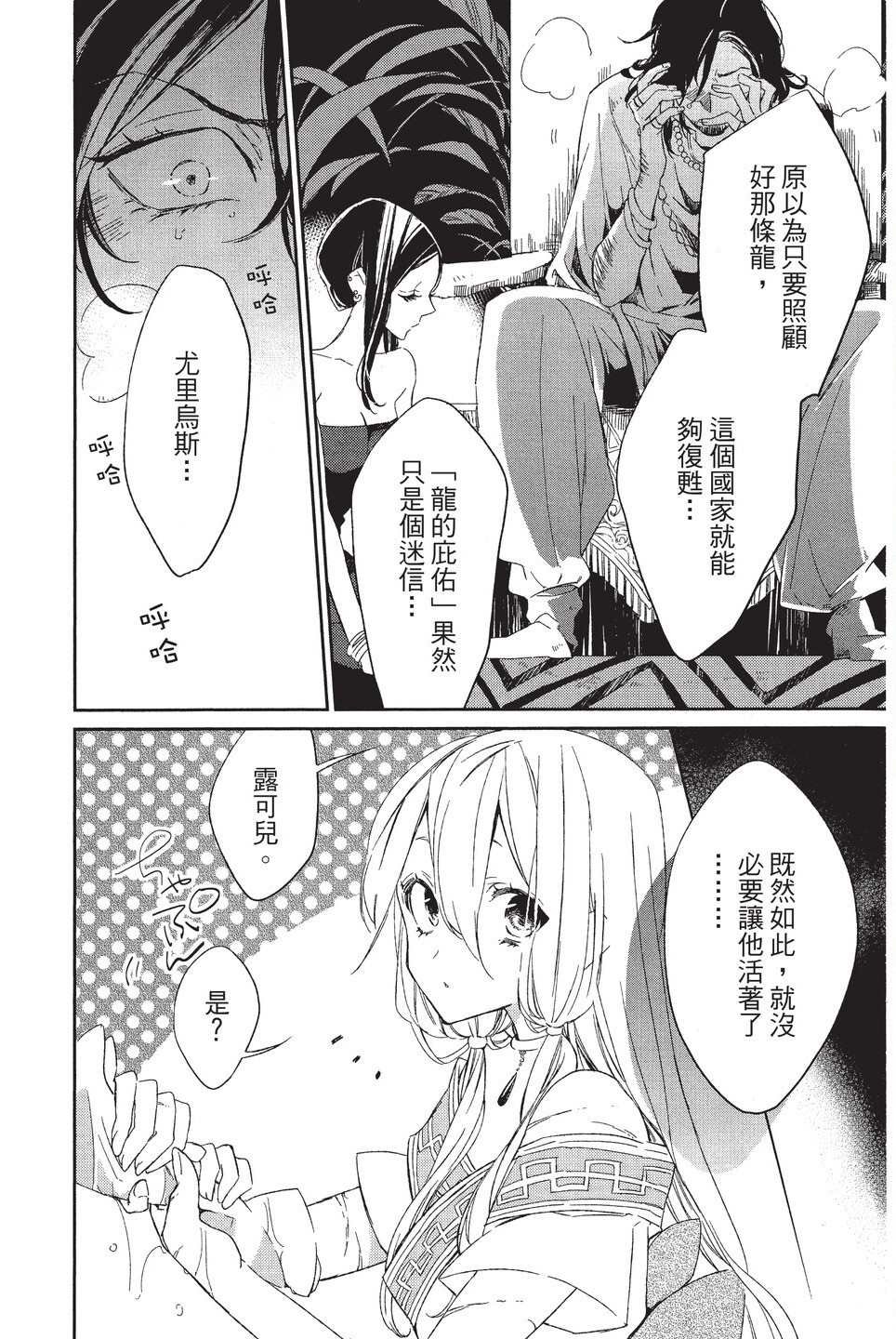 单行本01