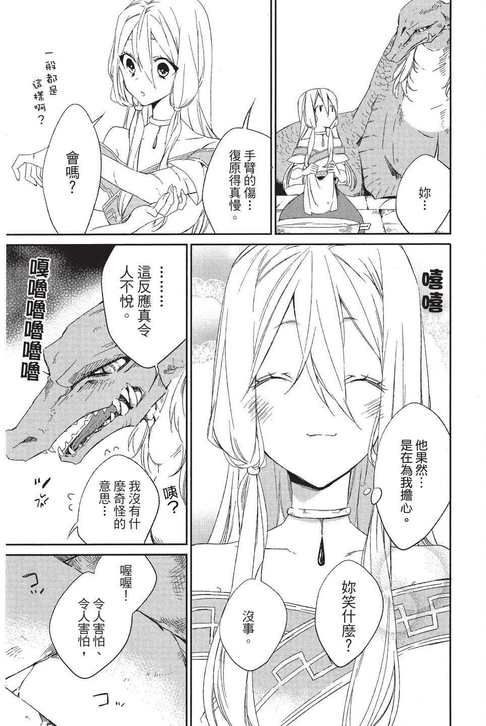 单行本01