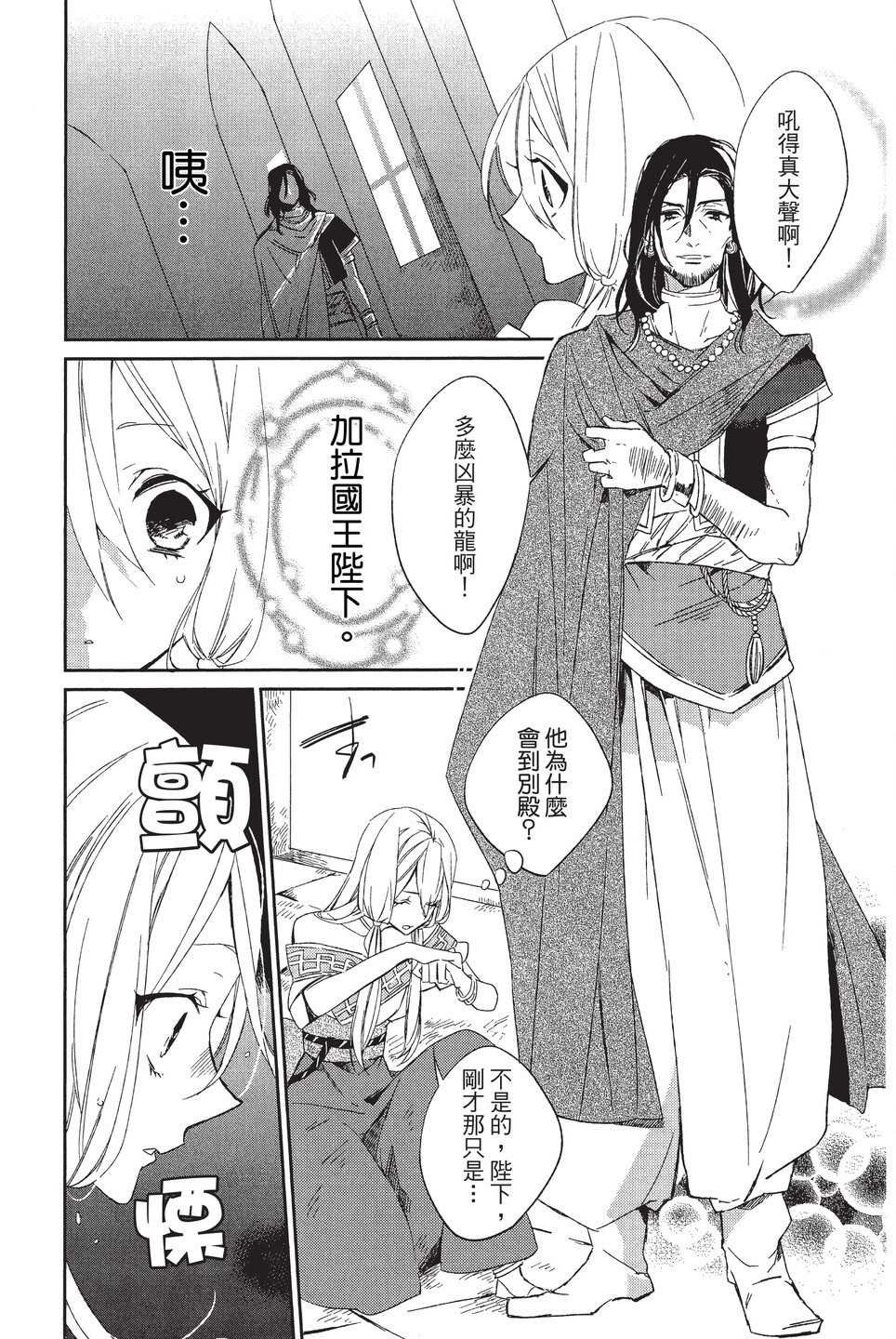 单行本01