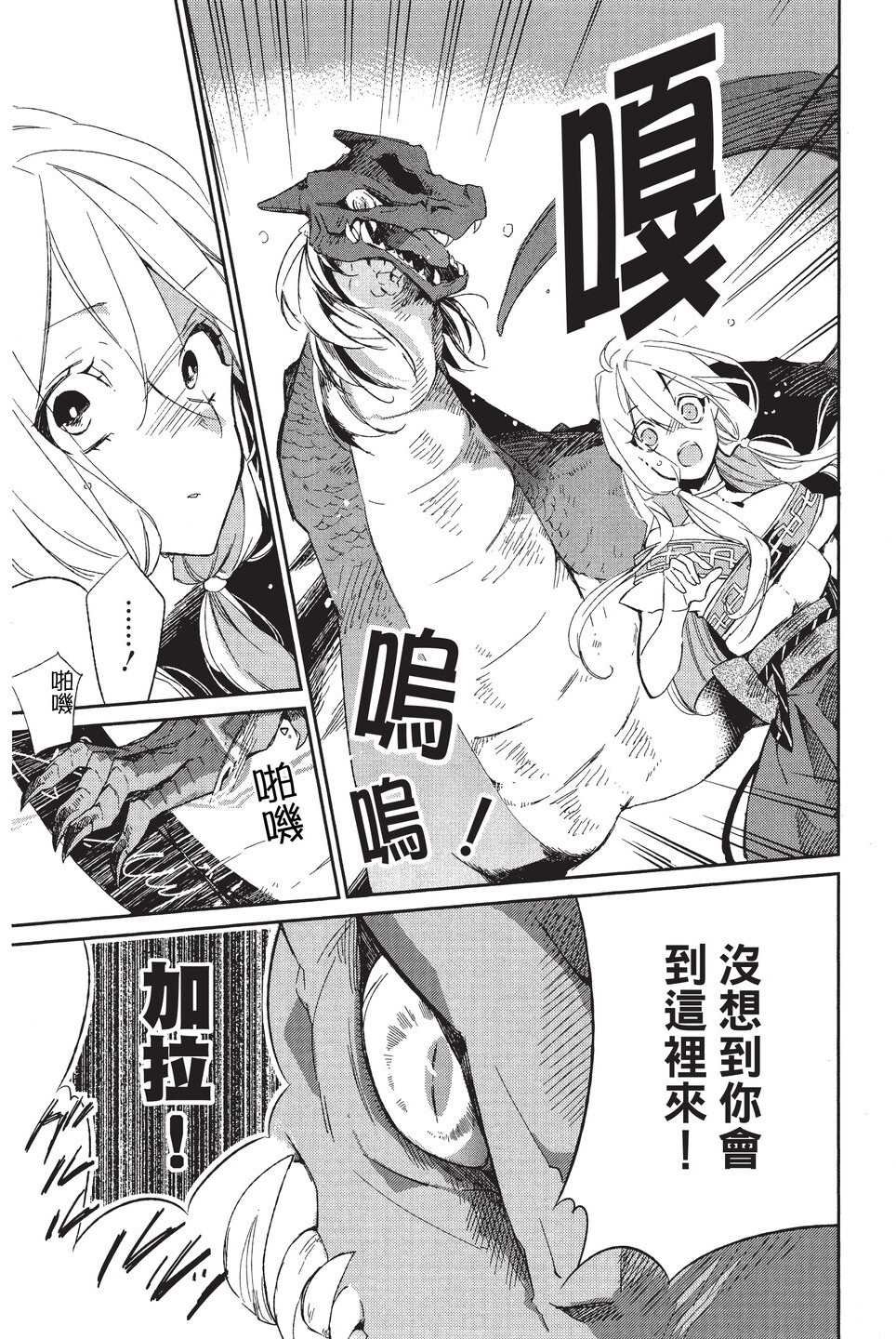 单行本01