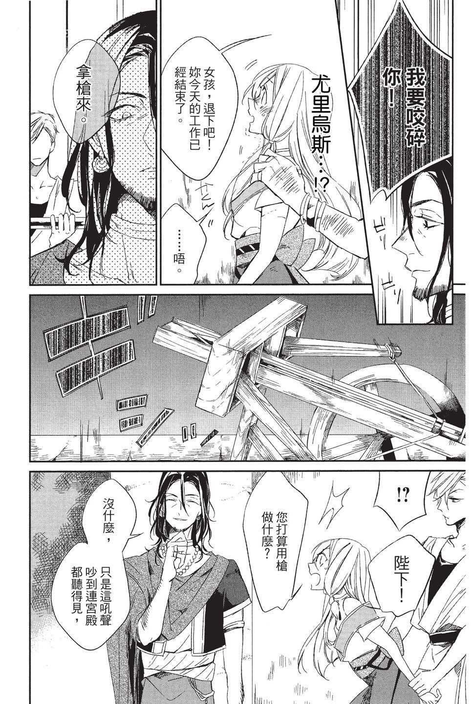 单行本01