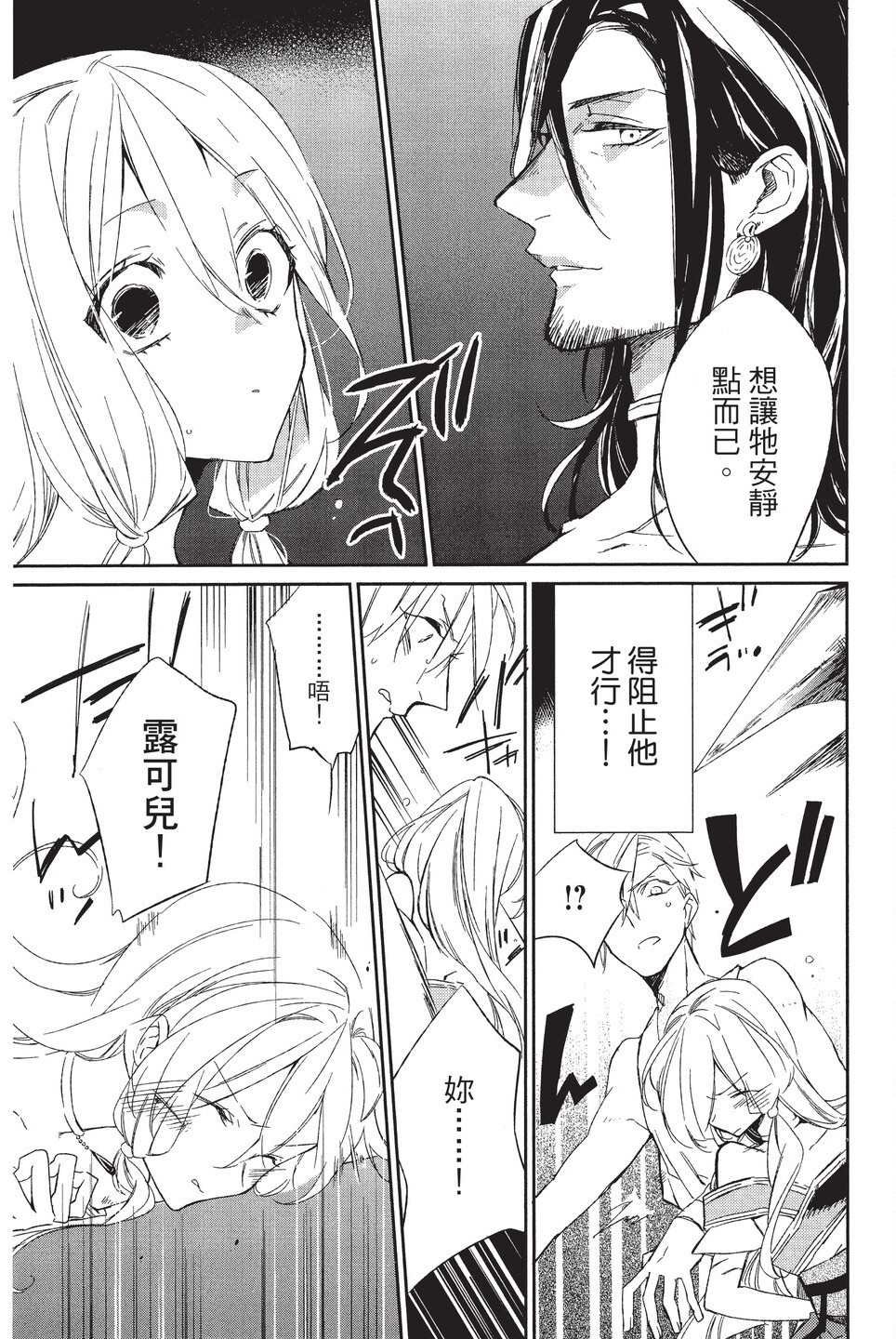 单行本01