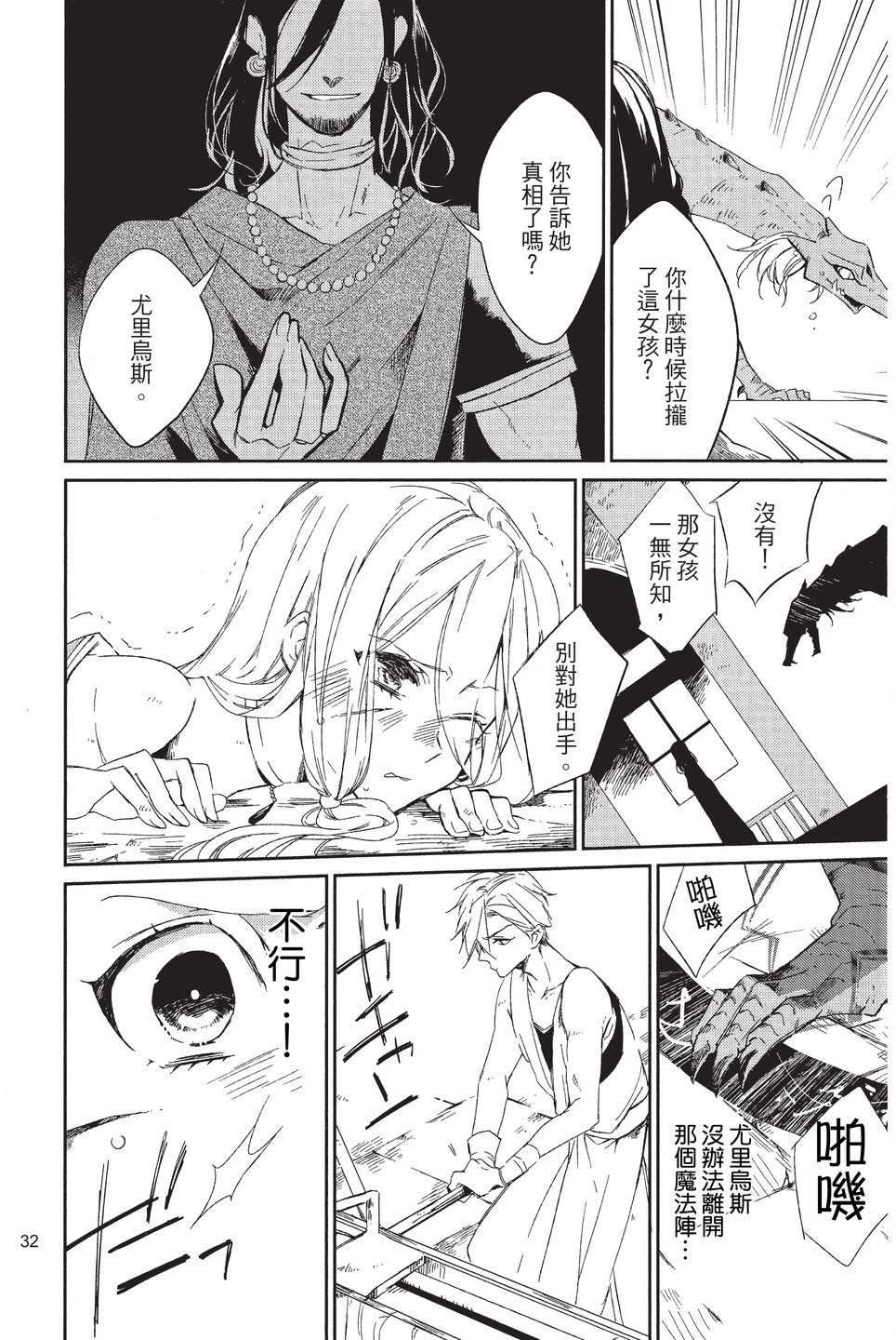单行本01