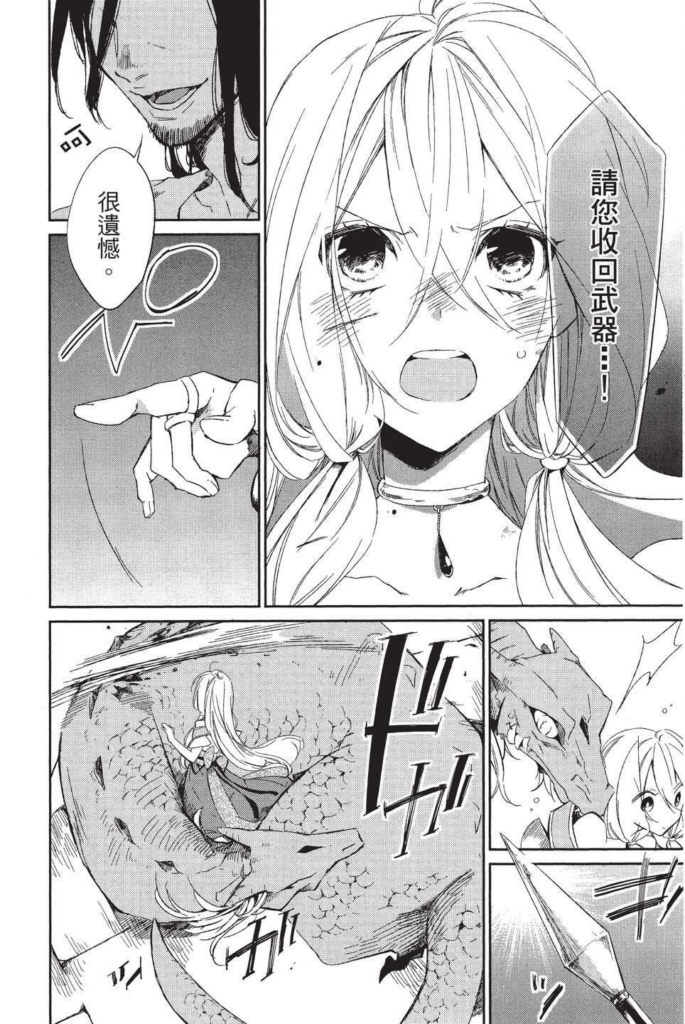 单行本01
