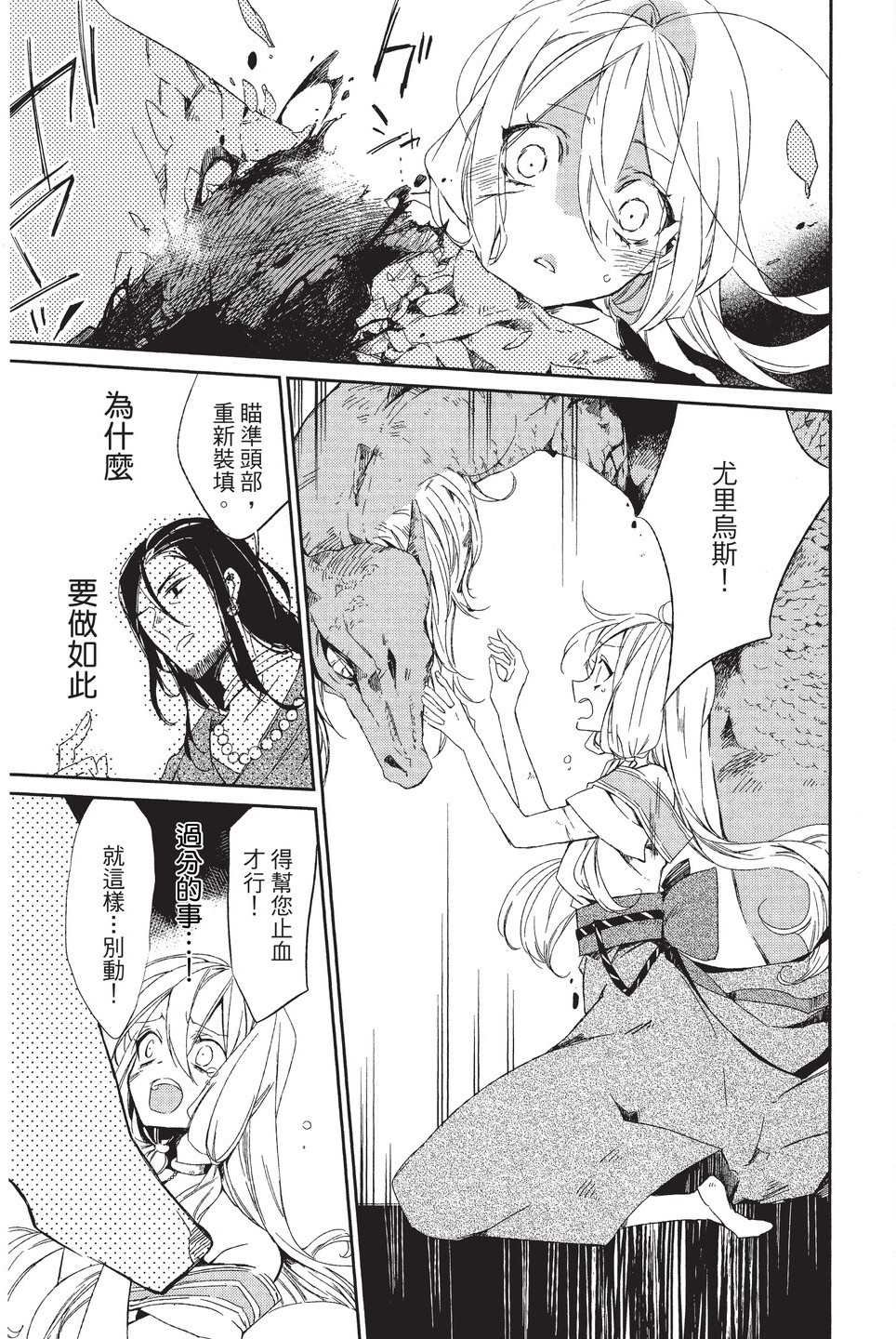 单行本01
